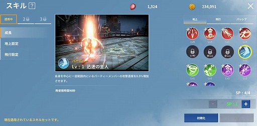 画像ギャラリー No.019のサムネイル画像 / 【PR】「イカロスM」先行プレイレポート。オートバトルでは体験できない,手動操作ならではの魅力を紹介