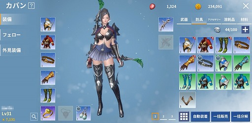 画像ギャラリー No.020のサムネイル画像 / 【PR】「イカロスM」先行プレイレポート。オートバトルでは体験できない,手動操作ならではの魅力を紹介