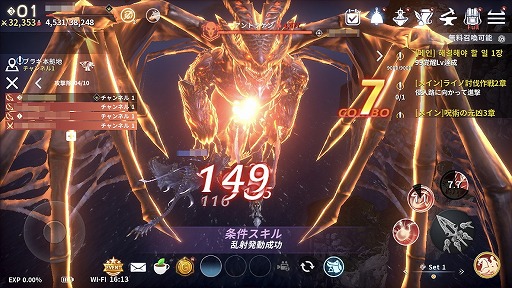 画像ギャラリー No.027のサムネイル画像 / 【PR】「イカロスM」先行プレイレポート。オートバトルでは体験できない,手動操作ならではの魅力を紹介