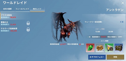 画像ギャラリー No.028のサムネイル画像 / 【PR】「イカロスM」先行プレイレポート。オートバトルでは体験できない,手動操作ならではの魅力を紹介