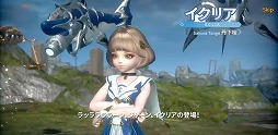 画像ギャラリー No.011のサムネイル画像 / 【PR】MMORPG「イカロスM」の正式サービスがついにスタート。プレイヤーキャラの“戦闘力”を効率的に高めるためのプレイガイドを紹介