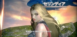 画像ギャラリー No.012のサムネイル画像 / 【PR】MMORPG「イカロスM」の正式サービスがついにスタート。プレイヤーキャラの“戦闘力”を効率的に高めるためのプレイガイドを紹介