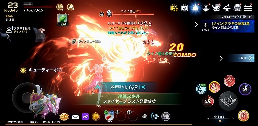 画像ギャラリー No.015のサムネイル画像 / 【PR】MMORPG「イカロスM」の正式サービスがついにスタート。プレイヤーキャラの“戦闘力”を効率的に高めるためのプレイガイドを紹介