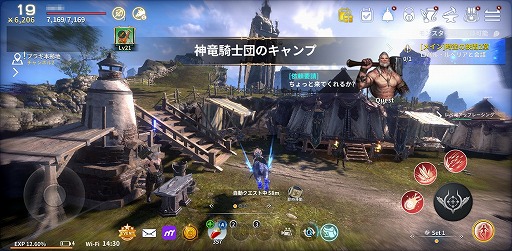 画像ギャラリー No.017のサムネイル画像 / 【PR】MMORPG「イカロスM」の正式サービスがついにスタート。プレイヤーキャラの“戦闘力”を効率的に高めるためのプレイガイドを紹介