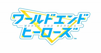 画像ギャラリー No.001のサムネイル画像 / 「ワールドエンドヒーローズ」，櫻井孝宏さんや杉田智和さんらが演じる敵キャラクター情報が明らかに。事前登録者数3万人突破報酬のキービジュアルも配布中