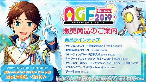 画像ギャラリー No.001のサムネイル画像 / 「ワールドエンドヒーローズ」1周年特設サイト更新。4つの新情報が公開