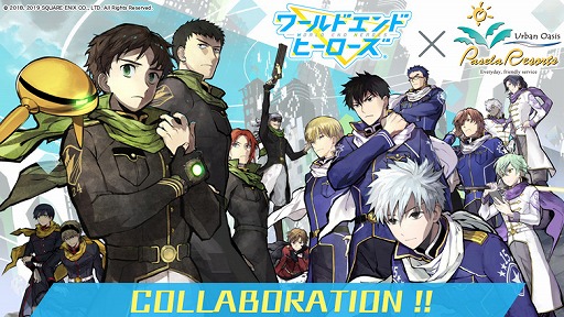 画像ギャラリー No.007のサムネイル画像 / 「ワールドエンドヒーローズ」1周年特設サイト更新。4つの新情報が公開