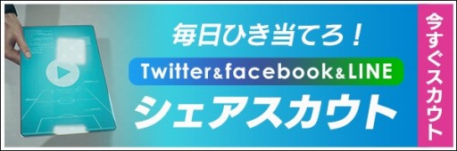 画像ギャラリー No.001のサムネイル画像 / 「WCCF FOOTISTA 2019」,SNSで新たな選手カードを獲得できる「シェアスカウト」が開催