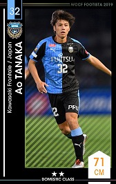 画像ギャラリー No.002のサムネイル画像 / 「WCCF FOOTISTA 2019」,川崎フロンターレとのコラボが実施予定