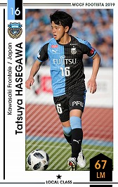 画像ギャラリー No.003のサムネイル画像 / 「WCCF FOOTISTA 2019」,川崎フロンターレとのコラボが実施予定