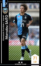 画像ギャラリー No.004のサムネイル画像 / 「WCCF FOOTISTA 2019」,川崎フロンターレとのコラボが実施予定