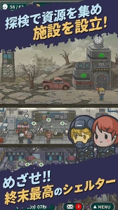 画像ギャラリー No.002のサムネイル画像 / 簡単弾幕アクション「イキノコレ!終末世界」が2018年秋に配信。事前登録がスタート