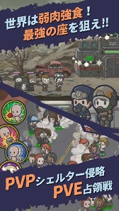 画像ギャラリー No.004のサムネイル画像 / 簡単弾幕アクション「イキノコレ!終末世界」が2018年秋に配信。事前登録がスタート