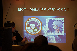 画像ギャラリー No.019のサムネイル画像 / 新作「ラジルギS」が発表された。「ラジルギ」&「ラジルギでごじゃる!」サントラ発売記念の「ARXIAL RENDEZVOUS 2」をレポート