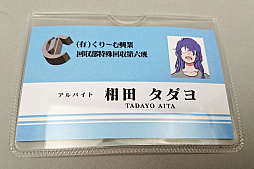 画像ギャラリー No.031のサムネイル画像 / 新作「ラジルギS」が発表された。「ラジルギ」&「ラジルギでごじゃる!」サントラ発売記念の「ARXIAL RENDEZVOUS 2」をレポート