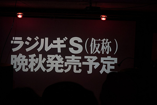 ꡼ No.042Υͥ / ֥饸륮Sפȯɽ줿֥饸륮ס֥饸륮Ǥ롪ץȥȯ䵭ǰΡARXIAL RENDEZVOUS 2פݡ