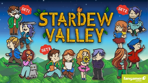 画像ギャラリー No.001のサムネイル画像 / 「Stardew Valley」とコラボしたビンバッジセット(3種)がFangamer Japanから本日発売