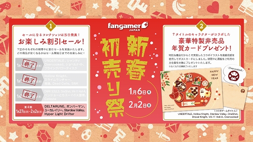 画像ギャラリー No.002のサムネイル画像 / 「Stardew Valley」とコラボしたビンバッジセット(3種)がFangamer Japanから本日発売