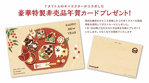 画像ギャラリー No.003のサムネイル画像 / 「Stardew Valley」とコラボしたビンバッジセット(3種)がFangamer Japanから本日発売