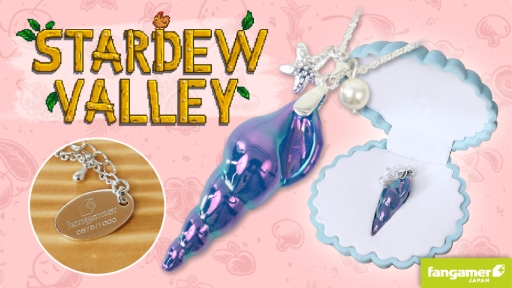画像ギャラリー No.001のサムネイル画像 / 「Stardew Valley」の最新グッズ「人魚のペンダント」が登場。日本での販売は100個限定