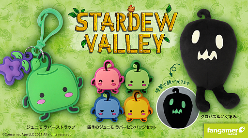 ꡼ No.001Υͥ / Stardew ValleyפΤ̤ߤСȥåסСԥХååȤʤɥå3䥹