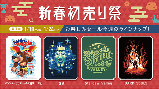 ꡼ No.002Υͥ / Stardew ValleyפΤ̤ߤСȥåסСԥХååȤʤɥå3䥹