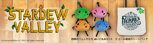 ꡼ No.009Υͥ / Stardew ValleyפΤ̤ߤСȥåסСԥХååȤʤɥå3䥹