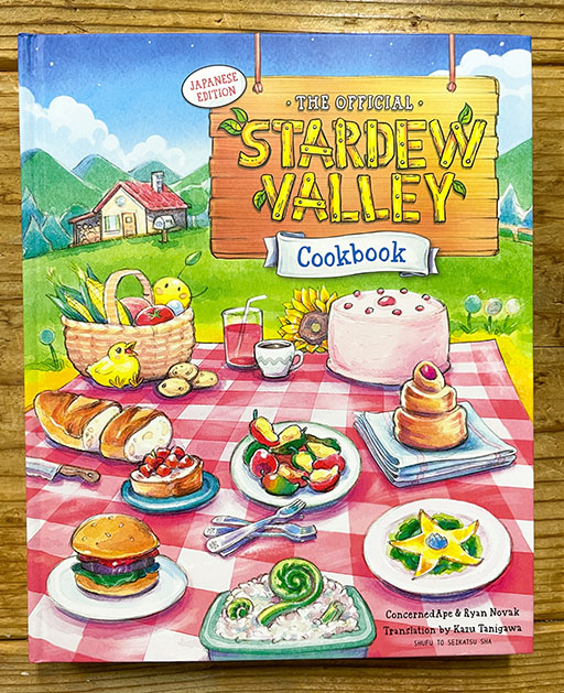 ꡼ No.007Υͥ / Stardew Valley׸ܤܸǡȯ䡣֥åס֥֥פʤ50ʾΥ쥷ԤǺ