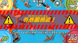 画像ギャラリー No.011のサムネイル画像 / ディースリー・パブリッシャー,Switch/3DS向けDLソフトが最大80%オフになるセールを開催