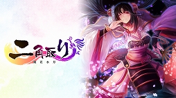 画像ギャラリー No.012のサムネイル画像 / ディースリー・パブリッシャー,Switch/3DS向けDLソフトが最大80%オフになるセールを開催