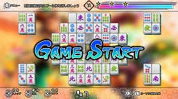 画像ギャラリー No.013のサムネイル画像 / ディースリー・パブリッシャー,Switch/3DS向けDLソフトが最大80%オフになるセールを開催