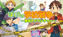 画像ギャラリー No.015のサムネイル画像 / ディースリー・パブリッシャー,Switch/3DS向けDLソフトが最大80%オフになるセールを開催