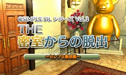 画像ギャラリー No.017のサムネイル画像 / ディースリー・パブリッシャー,Switch/3DS向けDLソフトが最大80%オフになるセールを開催