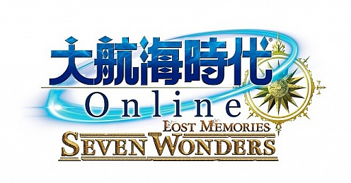 ꡼ No.004Υͥ / ҳ Onlineפ緿åץǡȡȡLost Memories Seven Wonders Chapter 3ɤ83˼ɥ1Ƥ