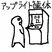 画像ギャラリー No.002のサムネイル画像 / ゲーム界をジワジワと侵食する「SCP Foundation」とは? ゲーム関連SCPオブジェクト&SCP Foundation関連ゲームを特集してみる