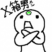 画像ギャラリー No.009のサムネイル画像 / ゲーム界をジワジワと侵食する「SCP Foundation」とは? ゲーム関連SCPオブジェクト&SCP Foundation関連ゲームを特集してみる