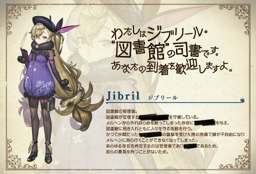 画像ギャラリー No.003のサムネイル画像 / 童話モチーフのスマホRPG「Project-Echoes」（プロジェクト・エコーズ）が発表。事前登録の受付もスタート