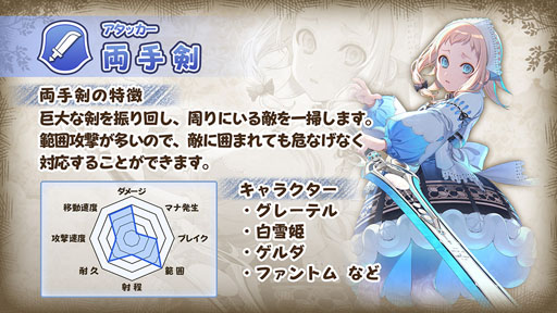 ���������꡼ No.002�Υ���ͥ������ / �֥���२�������פ��о줹�뿦�������˴ؤ�����󤬸����ˡ�Google Play�Ǥλ�����Ͽ�⥹������