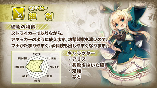 ���������꡼ No.005�Υ���ͥ������ / �֥���२�������פ��о줹�뿦�������˴ؤ�����󤬸����ˡ�Google Play�Ǥλ�����Ͽ�⥹������