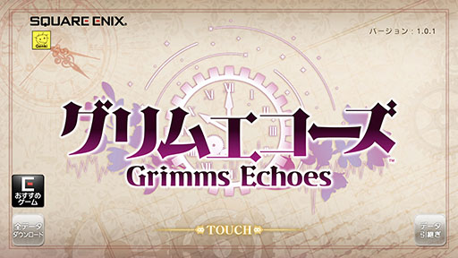 画像ギャラリー No.001のサムネイル画像 / 「グリムエコーズ」,3月28日の正式サービス開始に先駆けてアプリのダウンロードが可能に。チュートリアル中にはガチャも引ける