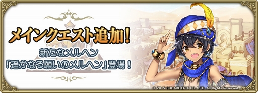 ���������꡼ No.006�Υ���ͥ������ / �֥���२�������ס����ᥤ�󥯥����ȡ��ڤ��ʤ�ꤤ�Υ��إ�פ�4��30��12��00�˸���