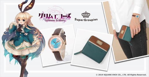 画像ギャラリー No.001のサムネイル画像 / 「グリムエコーズ」,アリスと白雪姫をイメージした腕時計&財布が登場。予約受付中
