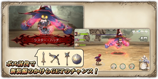 画像ギャラリー No.006のサムネイル画像 / 「グリムエコーズ」,白雪姫が水着姿で登場する「エコーズフェス召喚」が本日14:00より開催