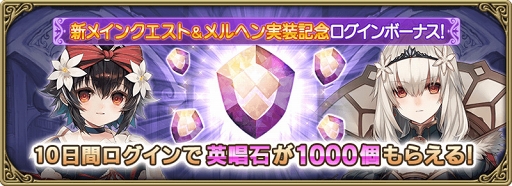 画像ギャラリー No.002のサムネイル画像 / 「グリムエコーズ」,白雪姫や毒林檎の王妃を中心とした新たなストーリーが追加