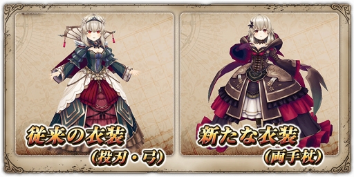 画像ギャラリー No.005のサムネイル画像 / 「グリムエコーズ」,白雪姫や毒林檎の王妃を中心とした新たなストーリーが追加