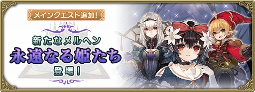 画像ギャラリー No.007のサムネイル画像 / 「グリムエコーズ」,白雪姫や毒林檎の王妃を中心とした新たなストーリーが追加