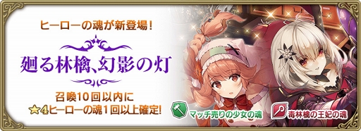 画像ギャラリー No.008のサムネイル画像 / 「グリムエコーズ」,白雪姫や毒林檎の王妃を中心とした新たなストーリーが追加