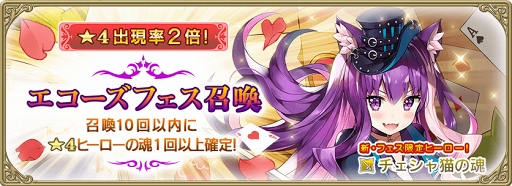 画像ギャラリー No.001のサムネイル画像 / 「グリムエコーズ」,アリスや時計ウサギを中心とするメインクエストが追加に