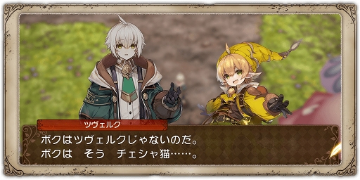 画像ギャラリー No.003のサムネイル画像 / 「グリムエコーズ」,アリスや時計ウサギを中心とするメインクエストが追加に