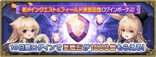 画像ギャラリー No.005のサムネイル画像 / 「グリムエコーズ」,アリスや時計ウサギを中心とするメインクエストが追加に